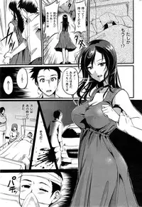 COMIC Kairakuten BEAST 2015-06