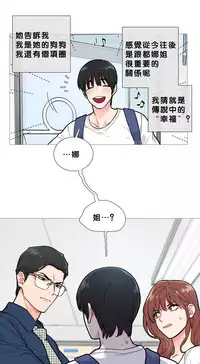 [The Jinshan] Sadistic Beauty Ch.1-36 [Chinese] [17汉化]