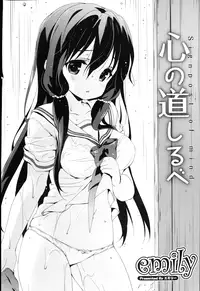 COMIC Mangekyo 2015-11