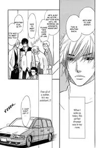 Shinnyuu Kinshi no Koi