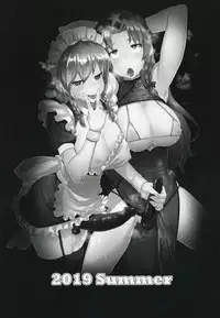 Dasasete Kudasai Sakuya-san!! | 請讓我射精咲夜小姐！！