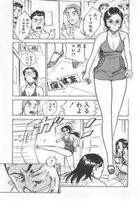 [Momoyama Jirou] Abunai Reiko Sensei 1