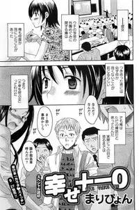 Action Pizazz DX 2008-10