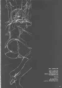 (CR35) [Digital Lover (Nakajima Yuka)] D.L. action 24 (Ragnarok Online)