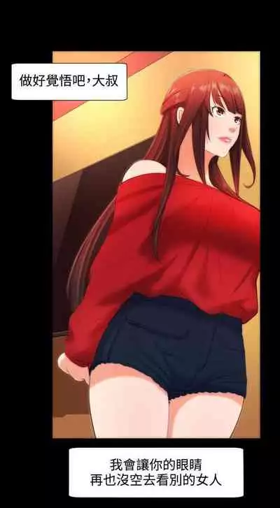 成人的滋味 1-30