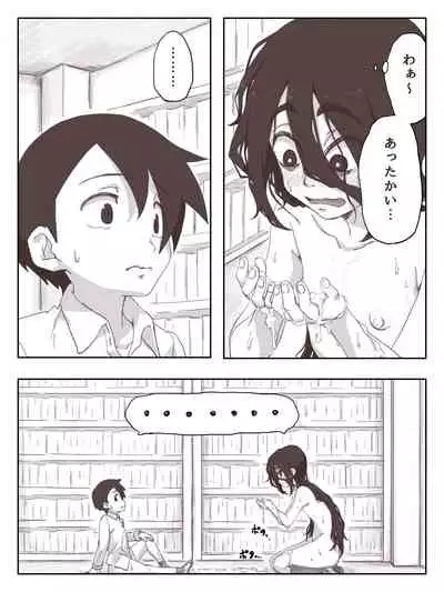 [Camekirin] Senpai, Te ni Dashite Kudasai!