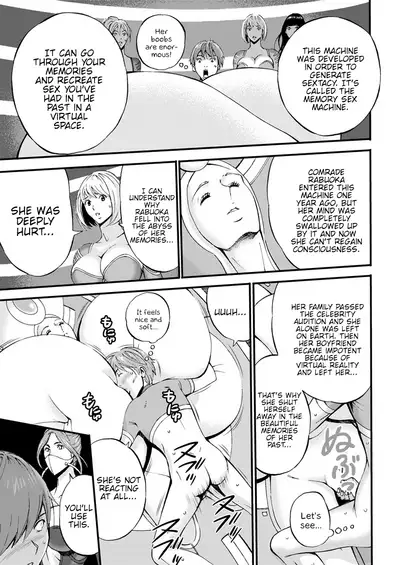 Seireki 2200 Nen no Ota | The Otaku In 2200 A.D.