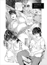 COMIC MAGNUM X Vol. 20 [Digital]