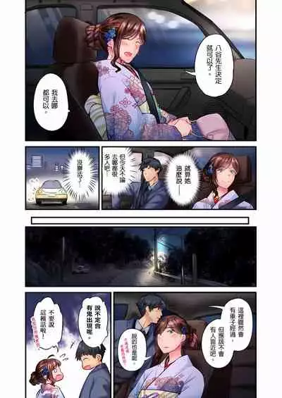 不起眼女孩其實意外地色氣滿滿 1-19話