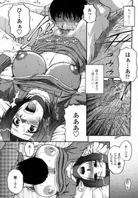 COMIC Momohime 2008-01