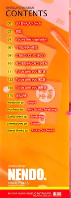 [Nendo.] Shoujo Kousai [English] [biribiri]