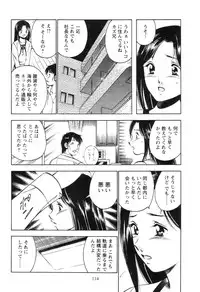 [Maakou] Secret LoveII