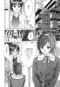 [Ijuhin808] Minna Nomasete