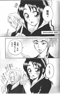 Weekend, After 5 (Bleach)