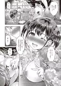 COMIC Kairakuten Beast 2016-11 [Digital]