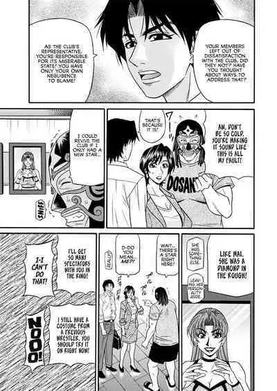 Hitozuma Shichou no Inbi na Seikou Kaikaku Ch. 1-9