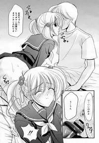 [Anthology] [2005-10-08] COMIC MEGAPLUS Vol.25 (2005-11)