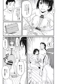 [Morris] Kyonyuu Zuma Tokyo Furinpic [Digital]