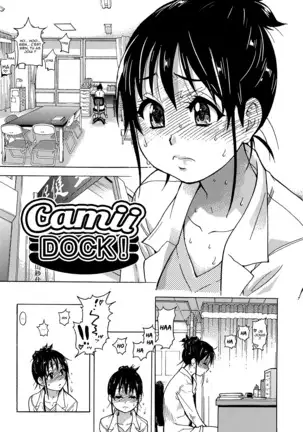 Peace Hame! Jou (decensored)