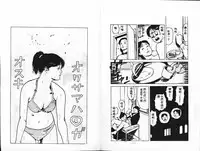 [Shimao Kazu] Kanjite Koi no Dorei [Chinese]