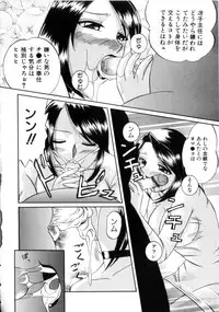 [Chuuka Naruto] Neneki no Ori