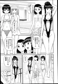 BUSTER COMIC 2013-09