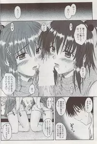 COMIC Penguin Club Sanzokuban 2007-04