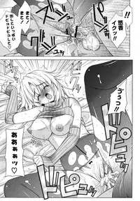 [Lapis Lazuli] Nakadashi HAPPY END Shugi