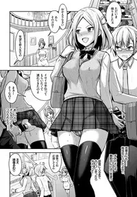 COMIC BAVEL 2018-07 [Digital]