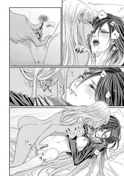 [Gusha Angya (Itsuki)] Benikake no Sora (Gravity Rush) [Digital]