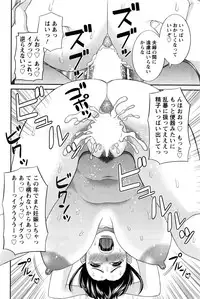 Action Pizazz DX 2016-12