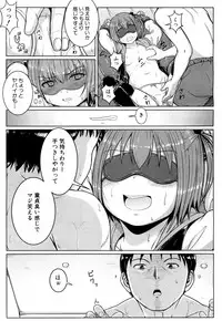 COMIC Mugen Tensei 2018-04 [Digital]