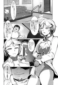 COMIC Anthurium 002 2013-06