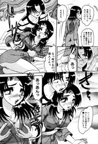 [Harukaze Saki] Abunai BODY