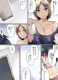 [Mameko] Motto Ikenai Mansion no Ura Jijou 01-10 [Digital]