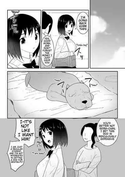 Watashi no ◯ katsu | My Life