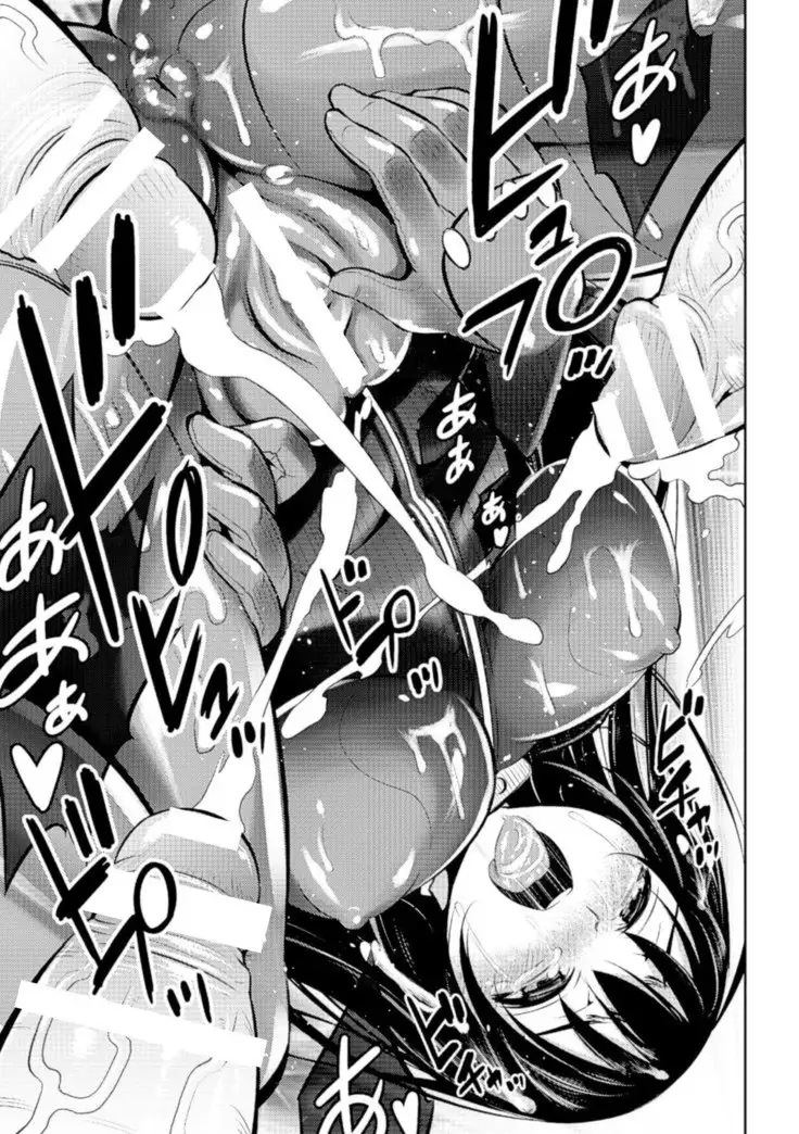 Comic Magazine Kanzen Chakui no Mama Okasare Tsuzukeru Onna-tachi Vol. 1