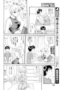 COMIC Men's Young 2006-11