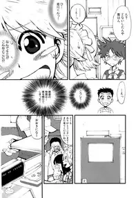 [Kii Takashi] Girlie Girlie Girlie! ~Jr. Idol Shop~