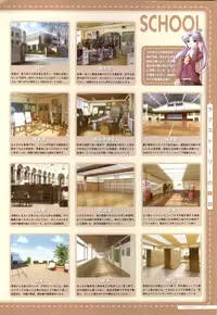 Canvas2 ～茜色のパレット～ ビジュアルファンブック