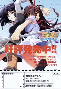 COMIC Potpourri Club 2006-12