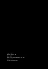 [S+y (Yumiya)] My Lovely Doctor Heartstealer (One Piece) [Chinese]