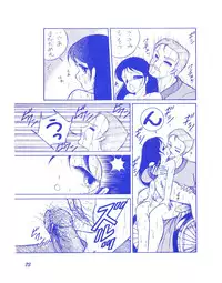 (C37) [Room No.201 (H・YOU)] BLUEBERRY JAM FINAL No.1 (Princess Sarah)