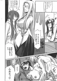 COMIC AUN 2007-07 Vol. 134