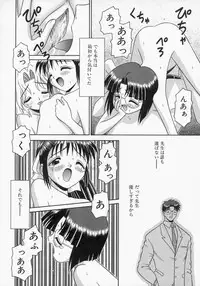 [Tomohara Michiya] Engage Ring