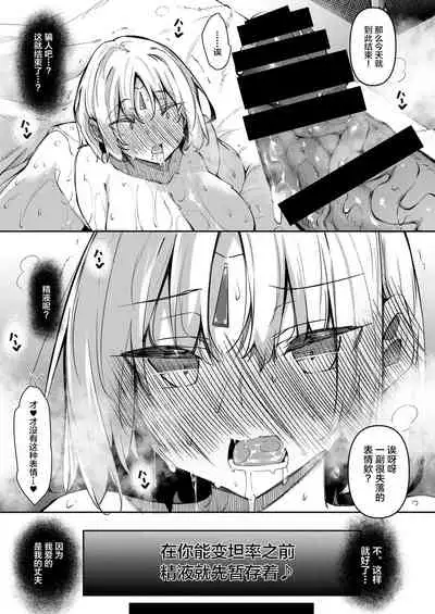 Ore Isekai de Mahoutsukai ni Naru 4