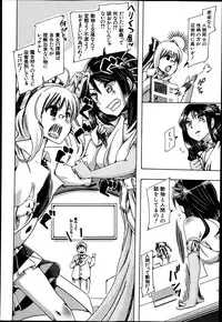 BUSTER COMIC 2013-09