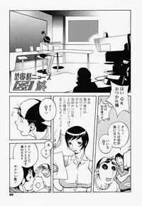 [Kotoyoshi Yumisuke] Juicy Fruits