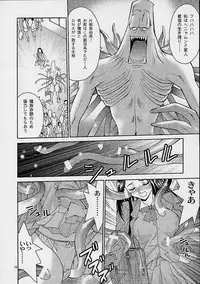 [Shiitake (MUGI, Setsuna)] Mille Feuillen ~Love Virgin Angel~