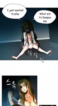 [Fantastic Whale] Twin Slave Ch.1-33 (English) (Ongoing)